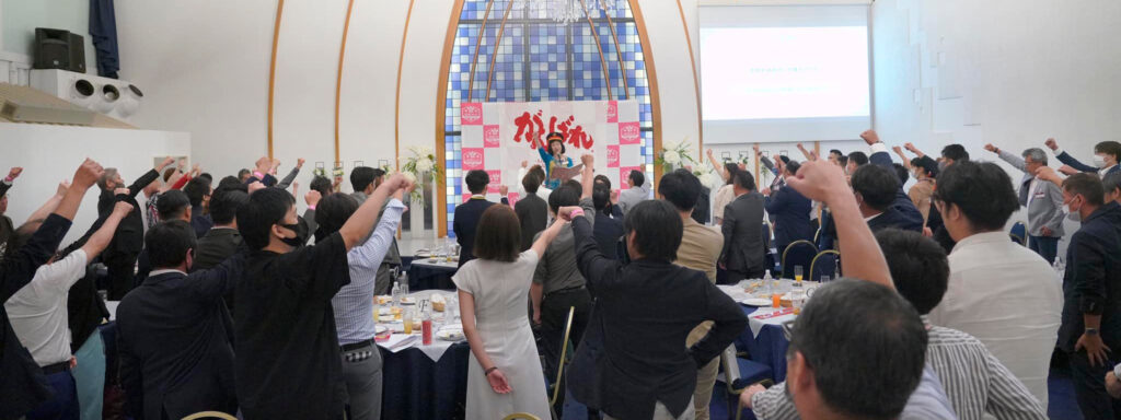 新東京セントラル出発進行